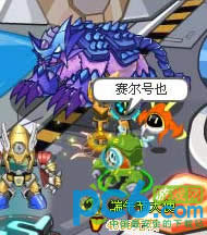 赛尔号幽灵猛虎王怎么打?赛尔号幽灵猛虎王打法攻略