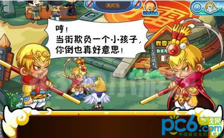 卡布西游佛前问罪任务攻略