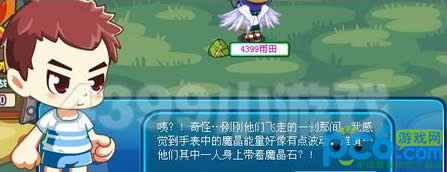 卡布西游佛前问罪任务攻略