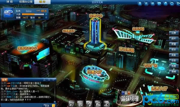 范特西篮球经理刷钱攻略