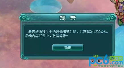 洛克王国酷拉技能配招及练级攻略