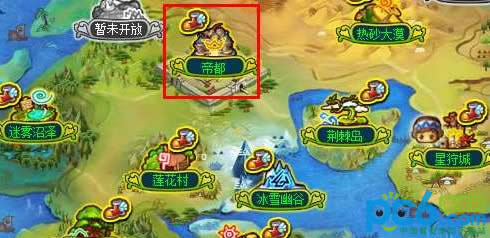 怪物世界蓝梦公主在哪