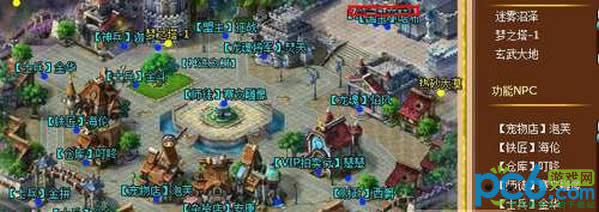 怪物世界蓝梦公主在哪