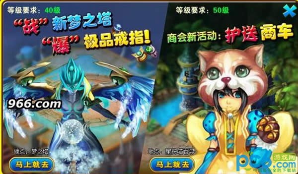 怪物世界戒指怎么得?怪物世界戒指获得方法详解