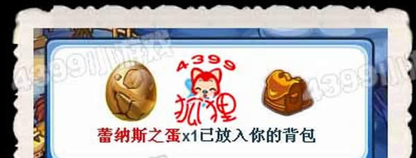 洛克王国通天塔奖励大全展示