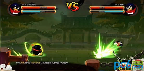 大乐斗2装备强化升级攻略