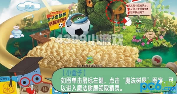 ôٻ飿羫ȡ
