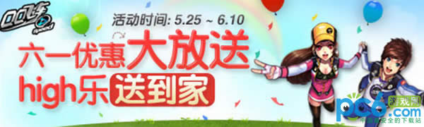 qqɳ6.1ܣһͲͣ