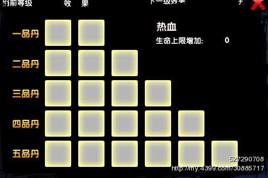 3ҩô