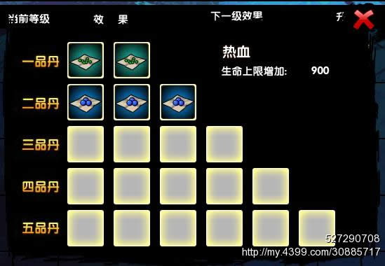 3ҩô