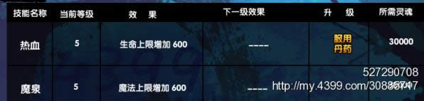 3ҩô
