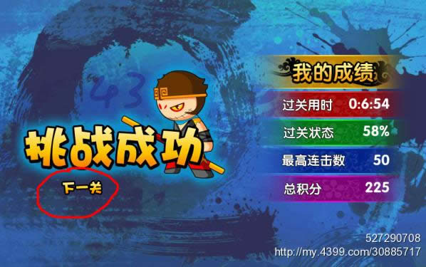 3ʹô
