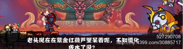 3ʹô