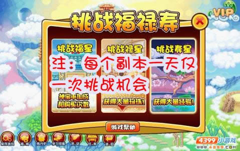 3v1.9»ٸvipϵͳ