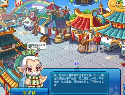 卡布西游宿命的羁绊怎么做