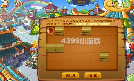 卡布西游宿命的羁绊怎么做
