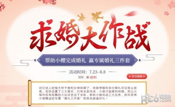 QQ炫舞