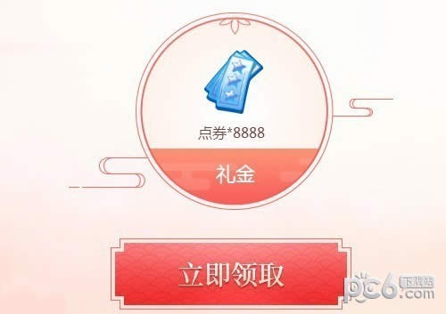 QQ炫舞