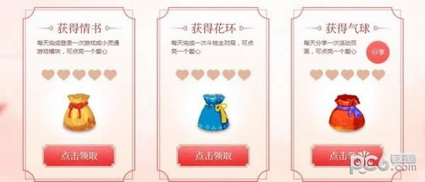 QQ炫舞