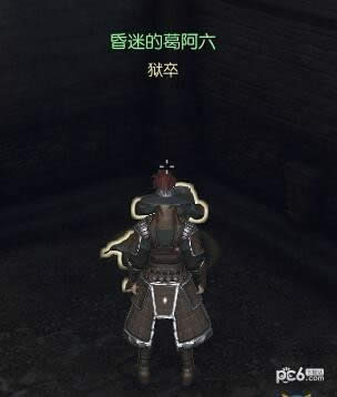 逆水寒牢狱风云怎么救人