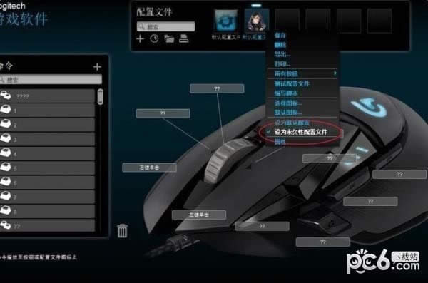 逆水寒