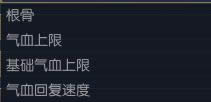 逆水寒最值钱的装备是什么
