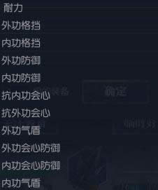 逆水寒最值钱的装备是什么