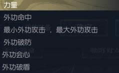 逆水寒最值钱的装备是什么