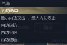 逆水寒最值钱的装备是什么