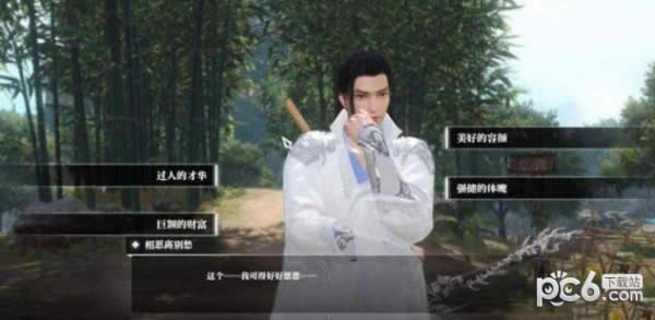 逆水寒岁月神偷任务攻略
