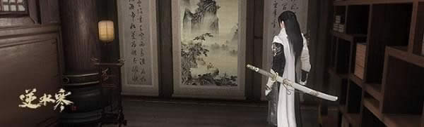逆水寒