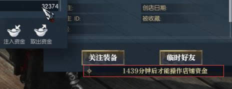 逆水寒交易系统
