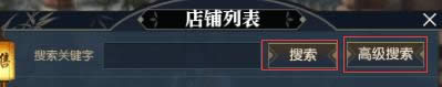 逆水寒交易系统