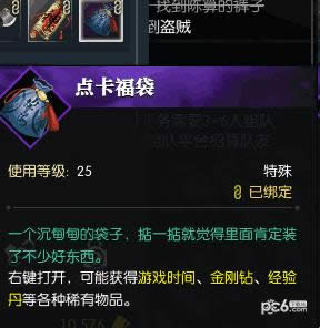 逆水寒