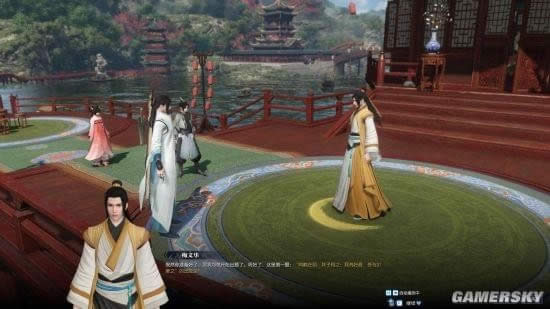 游民星空