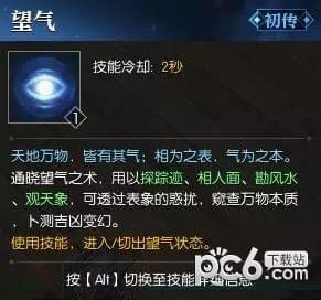 攻略
