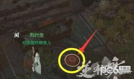 攻略