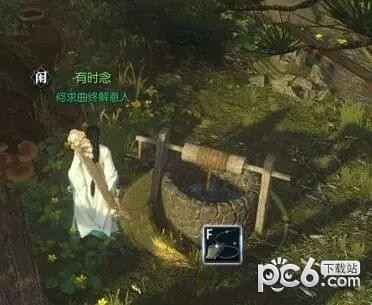 逆水寒