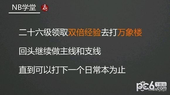 逆水寒