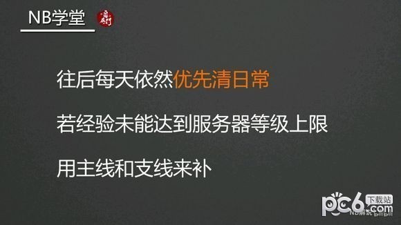 逆水寒
