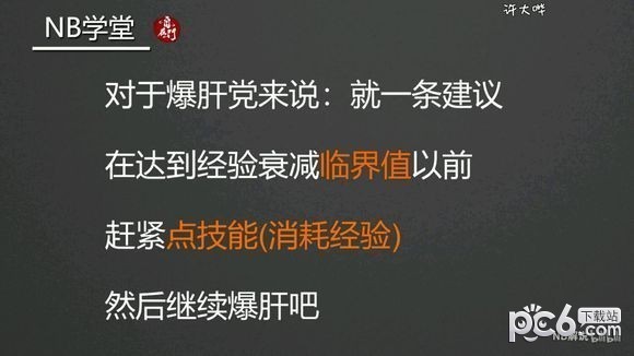 逆水寒