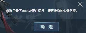 逆水寒
