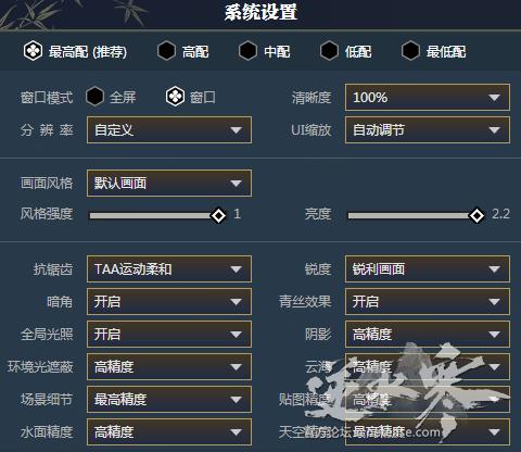 逆水寒