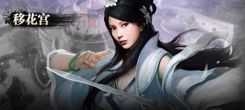 天涯明月刀