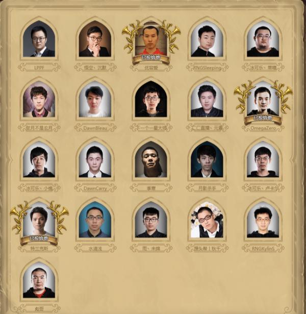 2018炉石传说世界杯投票地址 炉石传说世界杯2018投票拿卡包地址