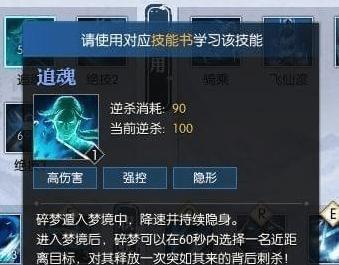 碎梦