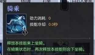 逆水寒