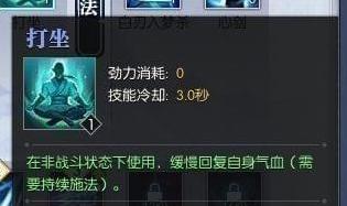 逆水寒