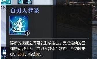碎梦