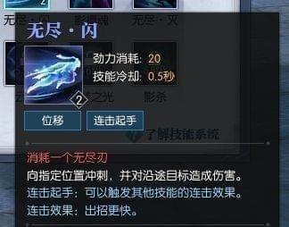 逆水寒